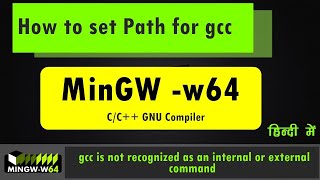 How to Set Path for gcc Compiler [upl. by Suertemed]