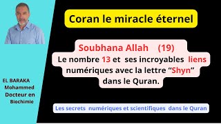 Le nombre 13 et la lettre Shyn et dincroyables liens numériques dans le Quran [upl. by Haram]