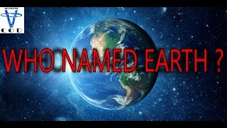 WHO NAMED EARTH EARTH EXPLAIN IN HINDI  How Did Earth Get Its Name [upl. by Mauldon]