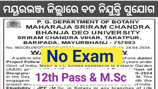 MSCBDU Recruitment 2024 – Jobs in Odisha  Mayurbhanj district baripada [upl. by Airamanna]