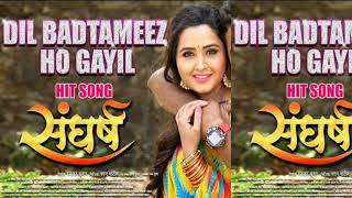 Sangharsh  Bhojpuri Movie Top 8 Mp3 Songs [upl. by Micco881]