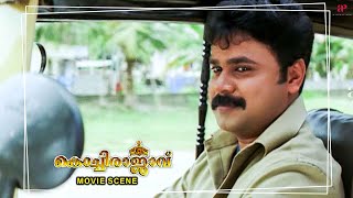 Kochi Rajavu Malayalam Movie  Watch how Dileep skillfully tries to impress Kavya  Dileep  Kavya [upl. by Gnuhc]