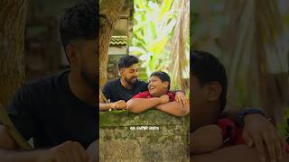 Hai പാറു എന്താ പരിപാടി😹  youtubeshorts comedy malayalmcomedy trending shorts [upl. by Dixon]