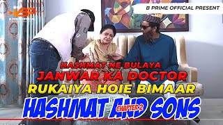 Rukaiya Hoie Bimar  Hashmat Ne bulaya Janwar Ka Doctor  Episode 25  hashmatandsons [upl. by Neural184]