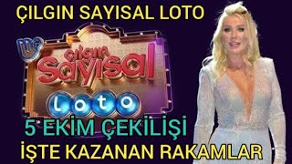 Çılgın sayısal loto son çekiliş sonuçları l milli piyango sayısal loto sonuçları 05102024 [upl. by Faubert]