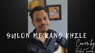 Gulon mein rang bhare cover [upl. by Roxine]