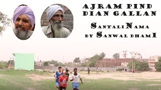 AJRAM PIND HOSHIARPUR  SANTALINAMA278 BY SANWAL DHAMI [upl. by Nitin944]