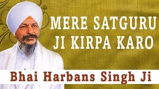 Bhai Harbans Singh Ji  Mere Satguru Ji Kirpa Karo  Ik Din Chalna [upl. by Yelime]