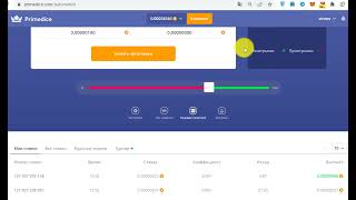 PRIMEDICE Стратегии заработка криптовалюты [upl. by Amme]