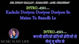 Dil Diyan Gallan Karaoke Instrumental [upl. by Ahseekat]