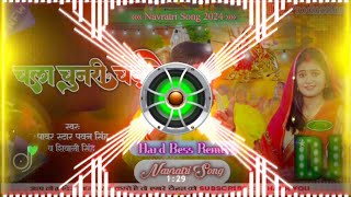 Adahul Ke Phool Dj Remix Song  Pawan Singh Bhakti Song  Navratri Song [upl. by Annawit]