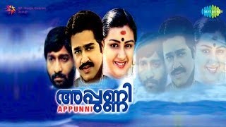 Appunni  Thoomanjin Thulli song [upl. by Aitenev231]