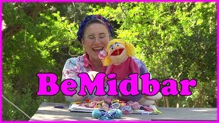 Torah for Children  Parashat BeMidbar  Torah for kids  Bible for kids  BaMidbar [upl. by Akkim]