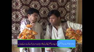 POTHWARI COMEDY DARAMA SHEZADA GHAFFAR amp SHAHID BHOLA 2017 [upl. by Olsewski233]