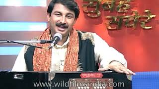 Manoj Tiwari sings Champa Chameli Kali Albeli Naina Mila Ke Kahan Jat Baru [upl. by Denice]