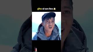 Samp ko halke me le liya 🥺😱 amazingfacts j2facts story j2kefactz factsinhindi amazing [upl. by Nodnorb]