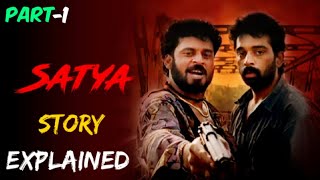 SATYA 1998 MOVIE STORY EXPLAINED [upl. by Introk]