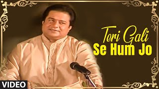 Teri Gali Se Hum Jo Video Song Anup Jalota Hindi Ghazal Album Kashish [upl. by Verla]