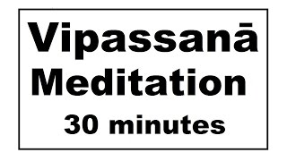 Vipassanā Meditation 30 minutes [upl. by Leonteen]