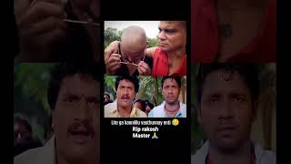 Rakesh Master Last words before deathSRK entertainmentRakesh Master [upl. by Ainigriv]