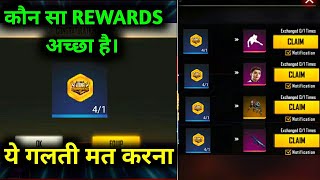 WHICH REWARDS IS BEST IN FFIC 2021 FFIC REWARDSFree fire eSports India [upl. by Einahpehs]