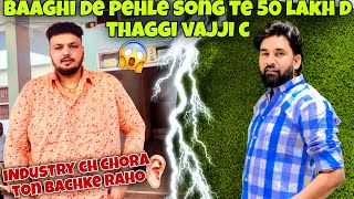 Baaghi De Pehle Song Te 50 Lakh D Thaggi Vajji0300 Ale [upl. by Gnivre601]