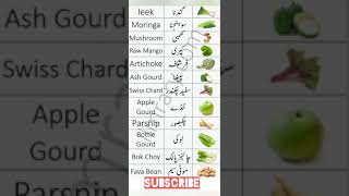 vegetables  vegetables name  Pakistani vegetables shorts [upl. by Anilehcim]