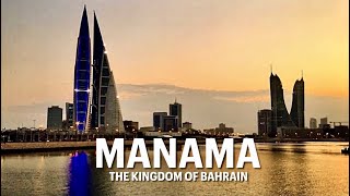 Manama 🇧🇭 Bahrains Glamorous Capital City [upl. by Erhard26]