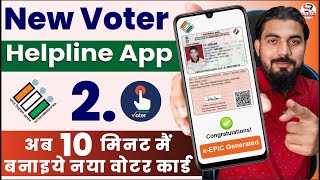 voter helpline app  how to apply for a new voter card online  voter ID card kaise banaye mobile se [upl. by Namharludba635]