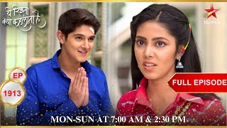 Naksh ने मांगी Tara से माफ़ी  Full Episode1913  Yeh Rishta Kya Kehlata Hai [upl. by Dubenko392]