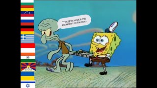 quotThe Krusty Krab pizzaquot In 40 different languages UPDATED SpongeBob Meme Pants [upl. by Kinelski]