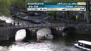 مباشر من مدن عالم al sharqiya news [upl. by Siocnarf394]