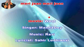 AYE MERI ZOHRA JABEEN KARAOKE FILMWAQT [upl. by Dannica471]