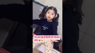 🤪है कोई jisko परेशान होना h 🤣😂youtubeShorts trending quicktips top Shortstiktok Shortsads [upl. by Mullen]