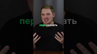 Сказать with prefixes russianlanguage learnrussian russiannativespeaker russianaccent [upl. by Bigner]