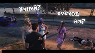 INFLUENCERИЙН НУУЦ ХҮҮХЭД  PART2  ICONIC RP 30 [upl. by Ahgem]