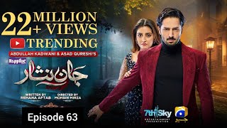 Jaan Nisar Episode 63Jaan Nisar Episode 62 PromoKya Dua Apny Bache Ko Janam Dy Paye GiAR Reviews [upl. by Elinore358]