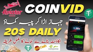 Real Online Earning Work In Pakistan  How To Earn Money Online From CoinVid Earning App  Best App [upl. by Ielak]