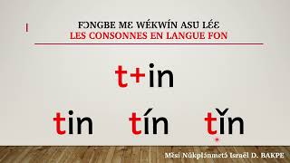 Leçon 12  Etude de la consonne T t en langue fongbe du Bénin [upl. by O'Brien]