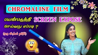 How to expose screen using CHROMALINE FILM  sugamscreensfilmexposeIn Tamil [upl. by Holcman761]