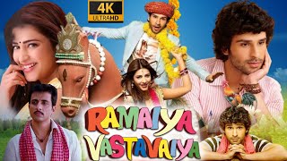 Ramaiya Vastavaiya Full Movie HD  Girish Kumar  Shruti Haasan  Sonu Sood  Review amp Facts HD [upl. by Tesil487]