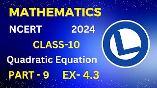 NCERT Class 10  Quadratic Equation  Part 9  Exercise  43  2024  CBSE [upl. by Coreen813]