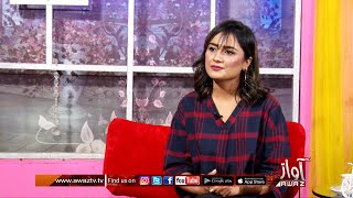 Evening With Stars  Iqra Qureshi  17 09 2023  Awaz Tv [upl. by Aprilette877]