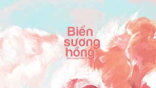 Vietsub Biển sương hồng 粉雾海  Dịch Dương Thiên Tỉ [upl. by Rawde]