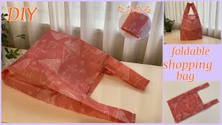 大きめサイズ ナイロンエコバッグ作り方 how to make shopping bag Big size nylon  sewing tutorial diy [upl. by Leyes592]