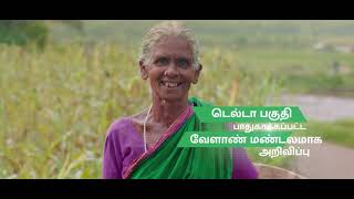 Nambinorai Song  Sri Bannari Amman  Vijayashanthi  T Rajendar [upl. by Hollis306]