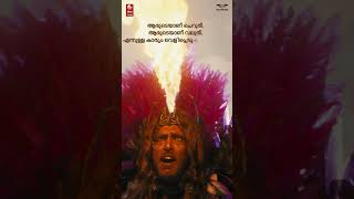 UITheMovie Single Announcement MalayalmUpendra ajaneeshlokanath laharifilm venusenterrtainers [upl. by Ashlin]