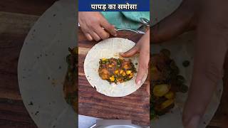 how to make papad samosa shortsvideo [upl. by Cleodal]