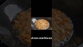 Chilly soybean recipe my first video [upl. by Blossom533]