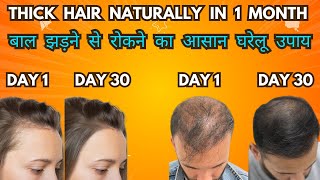 5 Best Ways to take Care of your Hair  Natural Home Remedies  How to make Hair Thick  Hair Growth [upl. by Losse221]